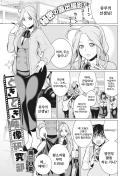 Takashi-Kun No Mama To Kakurenbo Ecchi