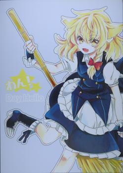Free Doujinshi Galleries