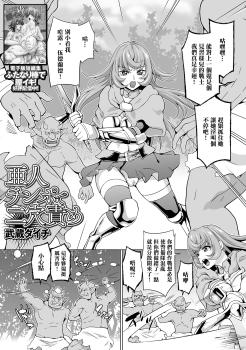 Ge Hentai'