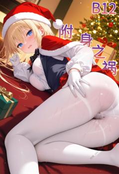 Ge Hentai'